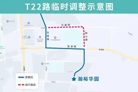 注意了！11月30日起，济南公交这些线路有调整图片
