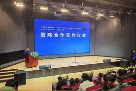 “政产学研”融合新篇章！湖南文旅与高校签署战略合作协议图片