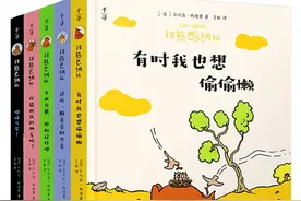 童书·新书｜此书禁止借阅图片