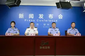 两降两升！徐州公安“夏季行动”守护“彭安”图片