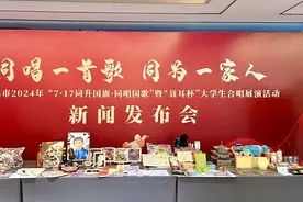 “7·17同升国旗·同唱国歌”暨“聂耳杯”大学生合唱展演活动将在玉溪举行图片