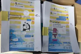 为女主播刷礼19万元求爱未果，“榜一大哥”打印3500多页聊天记录报警图片
