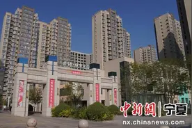银川兴庆区：奏响基层治理“协奏曲” 唱好美好生活“幸福歌”图片