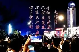 无人机和烟花表演联袂登场，宝山滨江节日活动精彩启幕图片