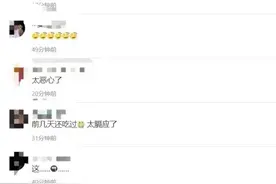 记者卧底鲜芋仙曝光后厨：食材放垃圾桶上、满屋黑虫，鲜芋仙发布致歉声明图片