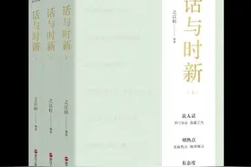 发行近20万套后，“浙江宣传”系列图书出新啦！图片