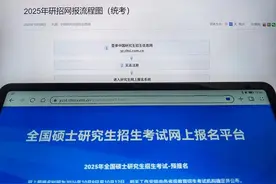 2025考研报名本月28日结束，考生还需关注这些图片