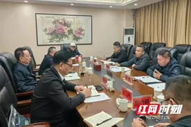 省生态环境厅与株洲市开展污染防治攻坚战会商图片