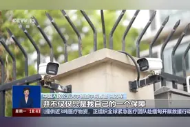 自家门口装摄像头侵权吗？法官释法图片