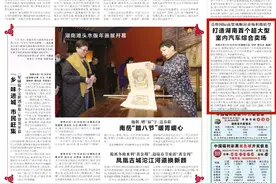 湖南日报丨岳塘国际商贸城：打造湖南首个超大型室内汽车综合卖场图片