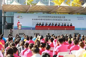 2024世界职业院校技能大赛“婴幼儿保育”赛项在北京开赛图片