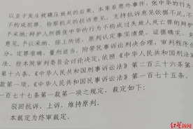 “郑州男子意外碾死躺道闸杆下老太”案二审判无罪，法院：不宜苛求驾驶员提前预判图片