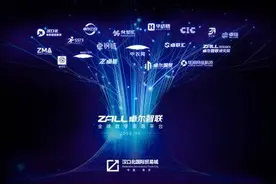 线上线下协同发力，卓尔智联2024上半年营收创新高图片