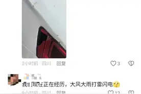 四川荣县突发超级大风，屋顶彩钢板被掀翻，当地：部分居民遭受财产损失图片