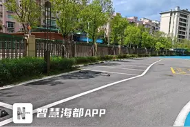 规划的路面车位，为何不让停？福州一小区业主急了！图片
