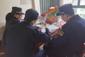 如何解除这种“不良记录”？图片