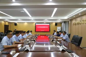 思林发电厂召开2024年科技创新管理工作会议图片