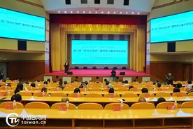 第二届“浙台文学周”启幕 两岸作家共赴文化交流之旅图片