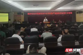 安仁县国有资产现场拍卖会圆满收官图片