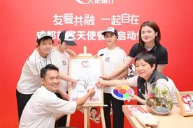 友爱共融！成都首家肯德基“天使餐厅”揭幕图片