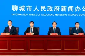 权威发布｜打好碧水保卫战，今年聊城这样做图片