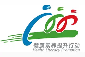 【中国公民健康素养66条(2024年版)(63)】如何抢救触电者？图片