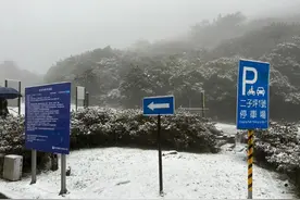 台湾多地降雪 民众兴奋追雪留影图片