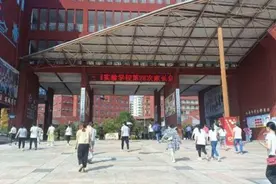 金寨县思源实验学校：金秋携手同行 家校共促成长图片