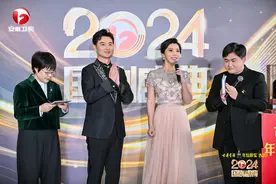 《2024国剧盛典》北京录制 红毯星光熠熠图片