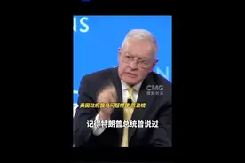 特朗普曾说24小时结束俄乌冲突 美高官：总统没说是哪天啊图片