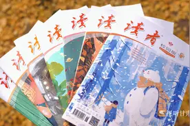 【甘快看】《读者》（校园版）月发行量突破100万册图片