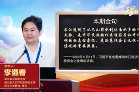 【有理有句】长江之畔，人民欢歌图片
