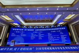南都三件作品获奖！“全国党媒赋能城市形象优秀短视频作品”公布图片