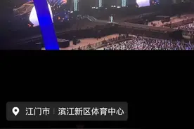 容祖儿失声道歉，王心凌“被消失”？拼盘演唱会再引风波图片
