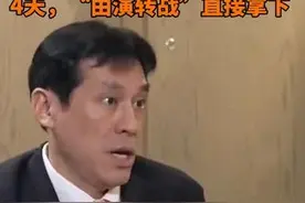 一旦开打台湾可以撑几天？台空军前副司令张延廷：4天，“由演转战”直接拿下图片