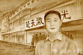 楚天激光集团党委书记、董事长孙文去世图片
