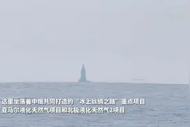 在北极圈感受“冰上丝绸之路”建设热度图片