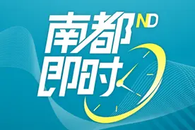 中南建设、世茂股份！两家老牌A股房企面临退市图片