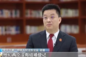 “彩礼新规”施行，恋爱期间的金钱往来是彩礼还是赠与？图片