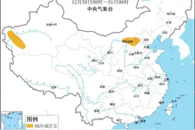 中央气象台：全国大部大气扩散条件较好图片