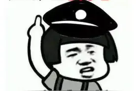 贴心“客服”帮你关闭“直播自动扣费”“免密支付”功能？小心中招！图片