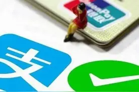 个人微信、支付宝进账超过这个数，严查！图片