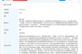 短剧公司就制作李沁黑白照致歉图片