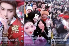 云台山“男女妲己”引争议，文旅怎样“卷”出口碑？图片