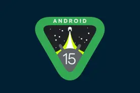 Android 15正式版即将发布 这些设备或无缘此次升级图片