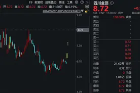 三连涨停后，大牛股回应：未与DeepSeek公司开展业务合作！图片