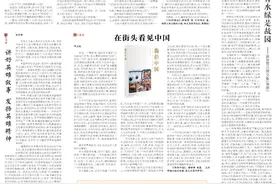 湘江周刊·悦读 | 将诗歌写上春晚 透过田野诗班看孩子们眼中的世界图片