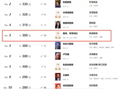 46亿元“员工福利”爆雷，“保洁阿姨都投了”！老板此前回应：矿拿回来钱才有着落，否则可能我都要破产图片