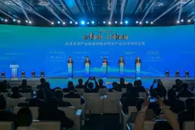 天津武清京津产业新城管委会成立，打造承接北京非首都功能疏解新平台图片