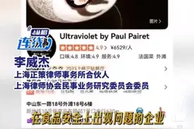 上海人均6800元餐厅又出事！不是第一次了，有人吃完上吐下泻图片